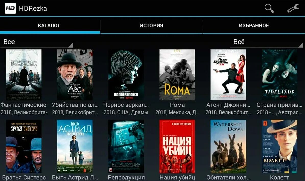 Hdrezka vip. Хдрезка. hdrezka для андроид тв. hdrezka для смарт тв. hdrezka фильмы.