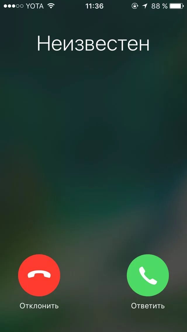 Как вывести на экран вызова