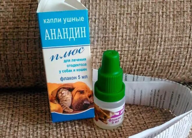 Анандин ушные. Капли анандин ушные. анандин капли ушные (оранжевые) 5мл. анандин капли ушные для кошек. ушные капли для кошек анандин для кошек.