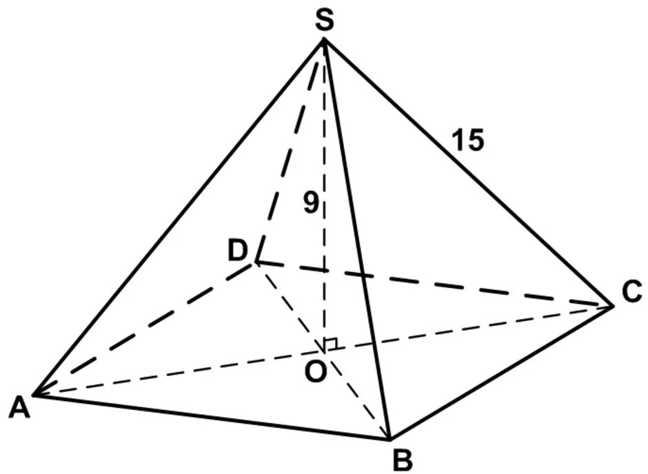Четырехугольная пирамида (основание со сторонами 45мм, высота 70мм),. Правильная четырехугольная пирамида. Правильная четырехугольная пирамида основание квадрат. Основание правильной четырехугольной пирамиды.