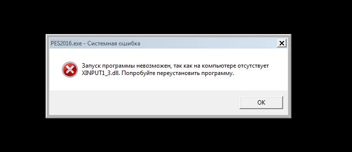 Почему перестала работать приложение зона