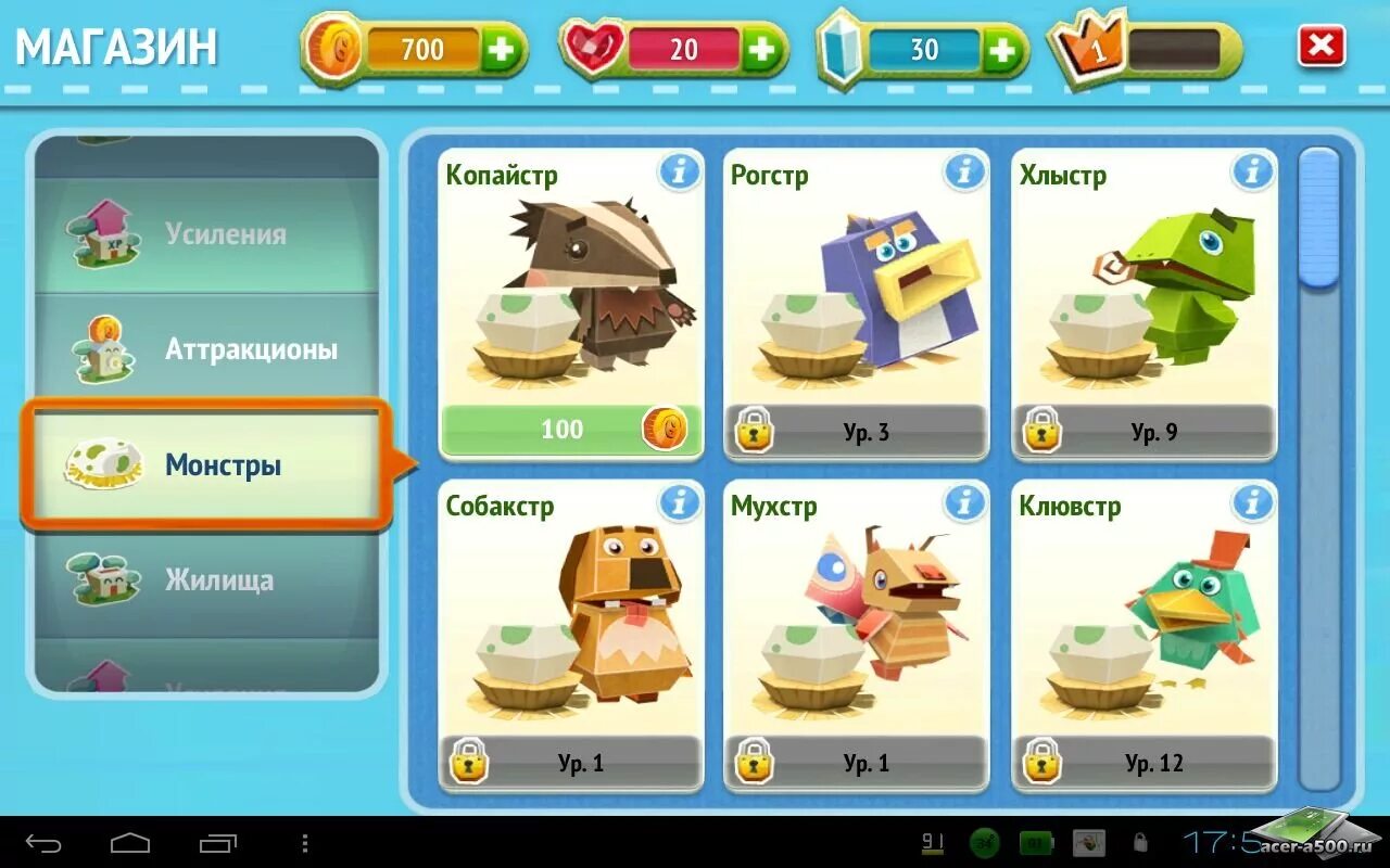 Игра monster life gameloft. Игра жизнь монстров. Monster игра. Покажи игру монстр лайф. Будни монстров игра.