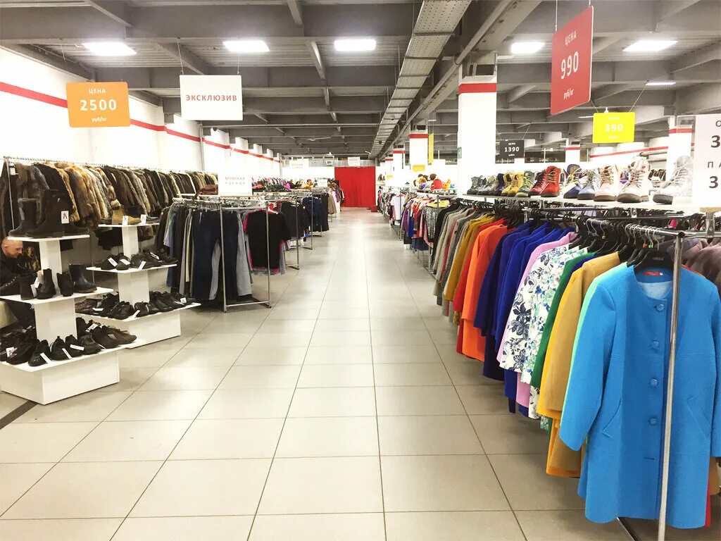 секонд хенд одинцово привокзальная площадь. столичный гардероб привокзальная. секонд хенд одинцово привокзальная площадь. г. столичный гардероб привокзальная.