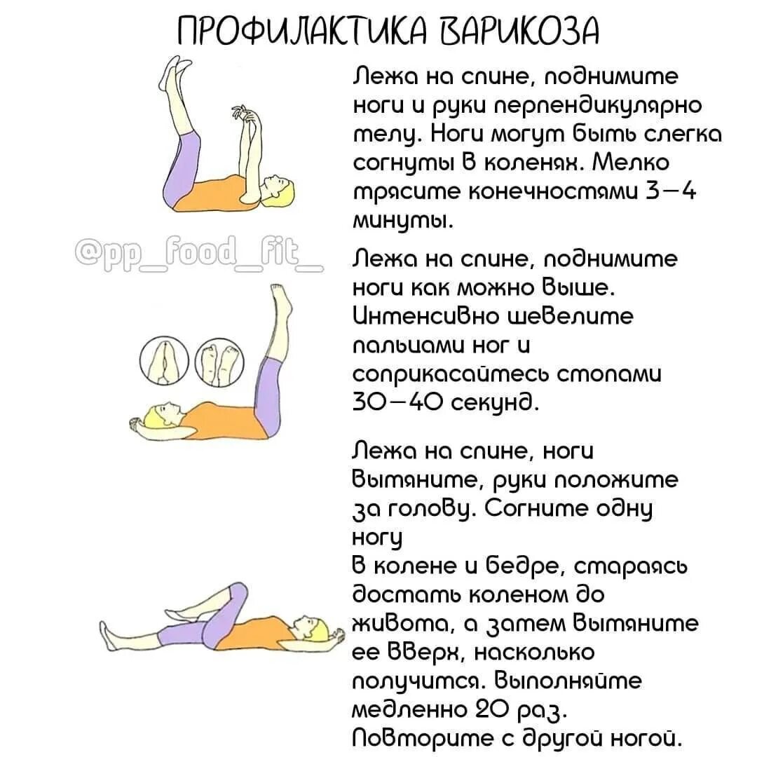 Почему когда сидишь начинает болеть