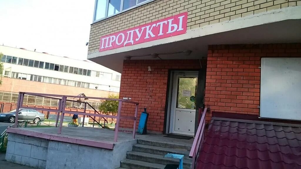 Оп пос калинино. Оп пос калинино