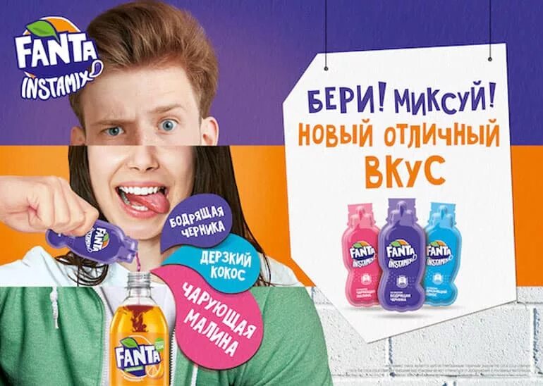 Меняй вкусы. Со временем вкусы меняются. Вкусы меняются. Реклама эклипс. Меняй вкусы.