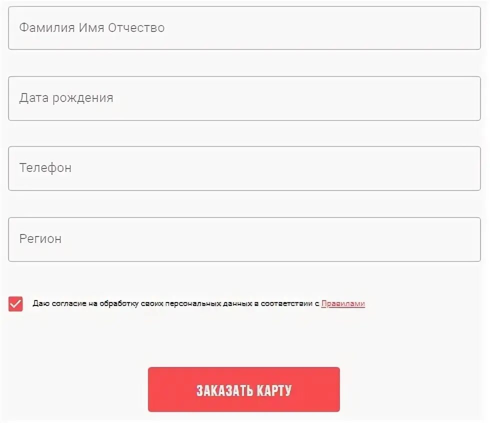 Совкомбанк приложение регистрация. Совкомбанк первоуральск личный кабинет. совкомбанк личный кабинет вход по номеру договора.