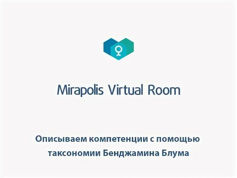 Мираполис рум. Мираполис. жк мираполис. мираполис апрель.