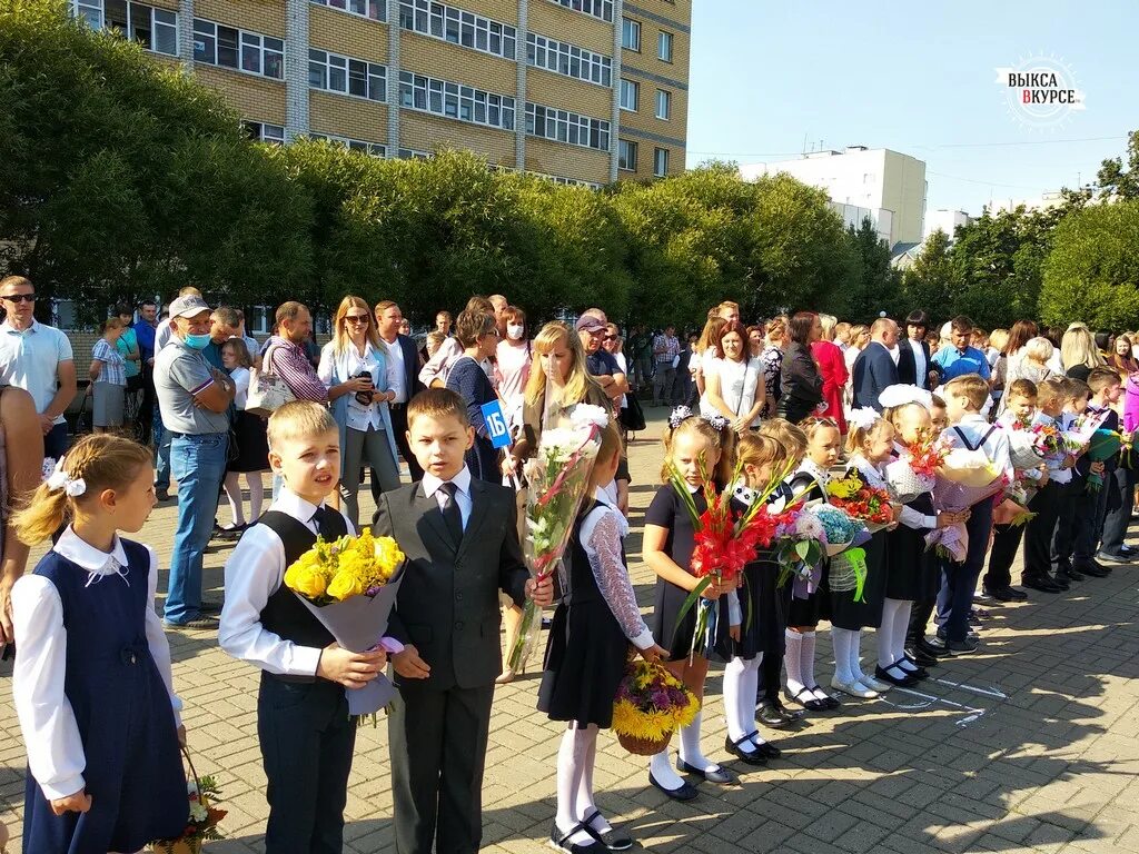 после 1 сентября 2023 года