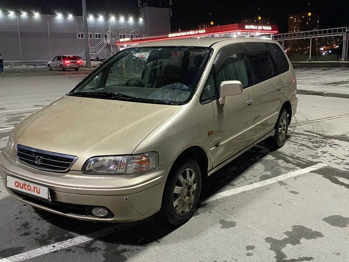 хонда одиссей 1999. Honda odyssey 1999 кнопка. хонда одиссей 1999. Honda odyssey 1999. хонда одиссей 1999.