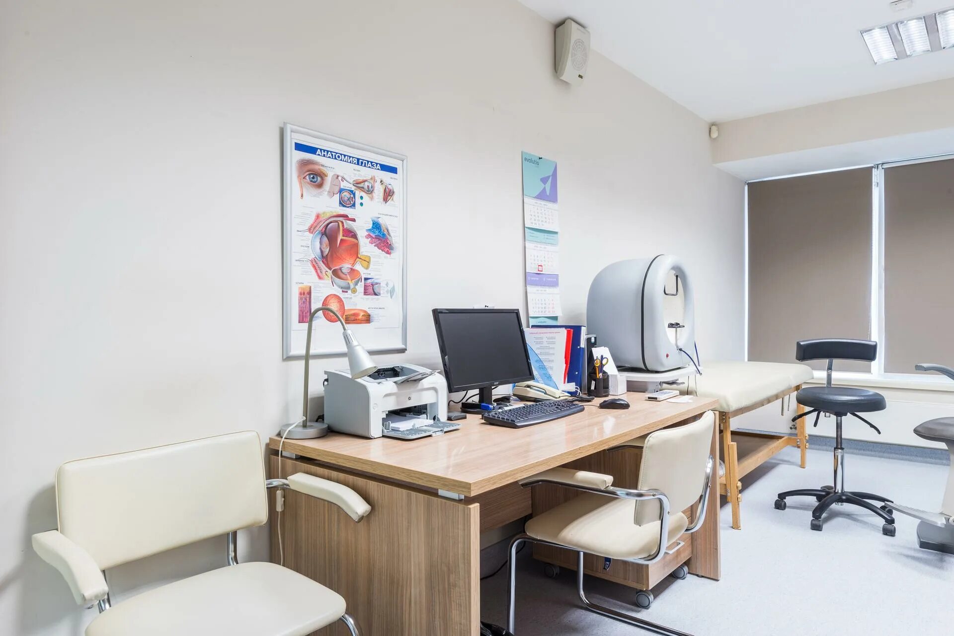 Лдц кутузовский. Лечебно-диагностический центр кутузовский. Клиника на славянском бульваре. Лечебно диагностический центр давыдковская 5. Лечебно диагностический центр давыдковская 5.