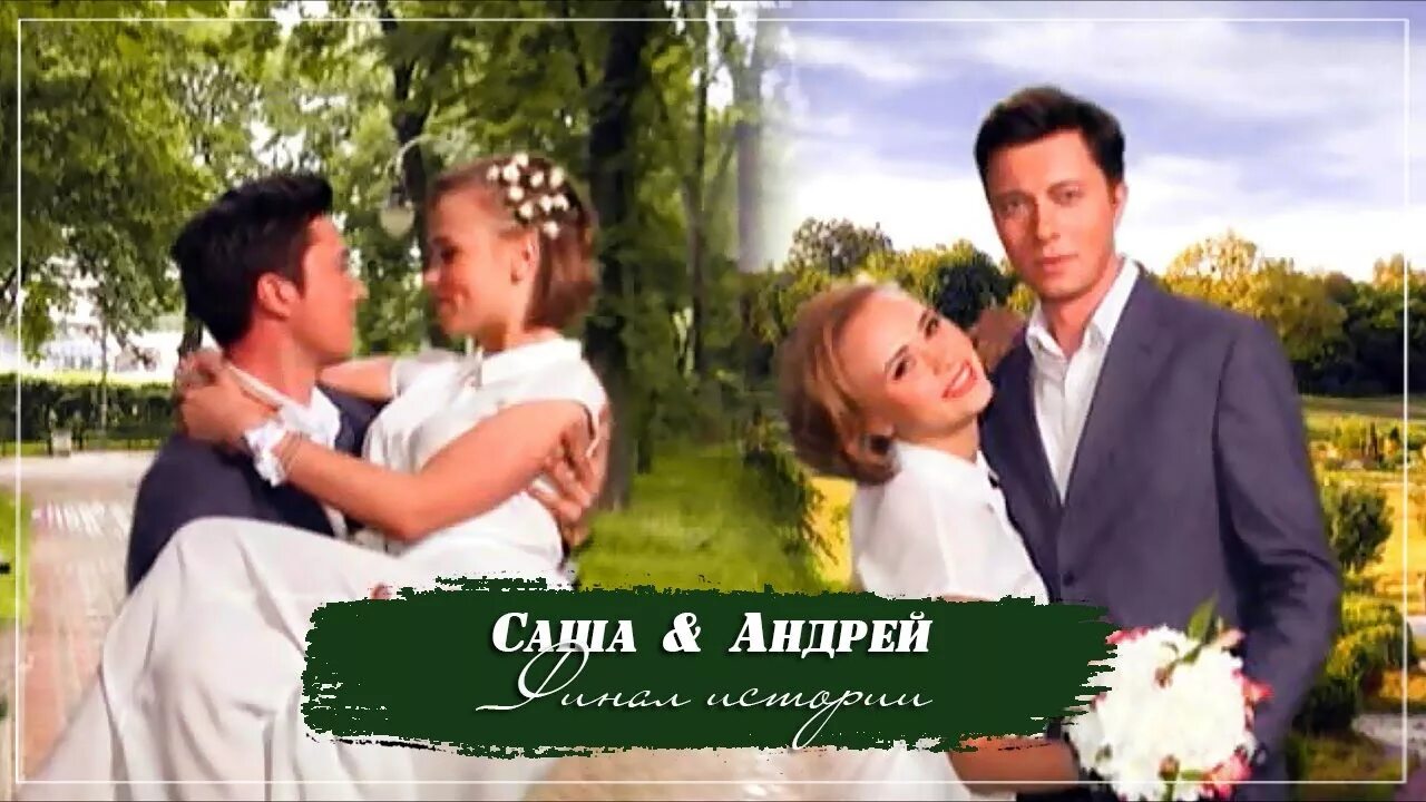 Сашка сериал 2021. Сашка фифер. Александр давыдов сериал сашка. Т сашка. Т сашка.