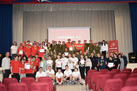 Новая зарница