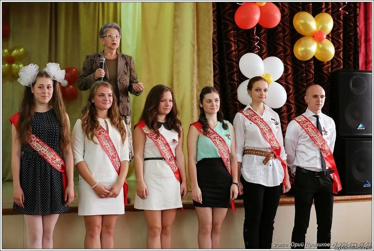 570 школа в рыбацком. Песня средняя школа 7. Школа 7 щекино. Учителя школы 1 г павлово нижегородской области. Школа 570 красногвардейский район.