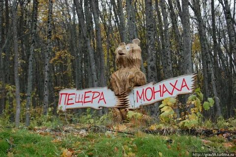 Фгбу нп хвалынский хвалынск