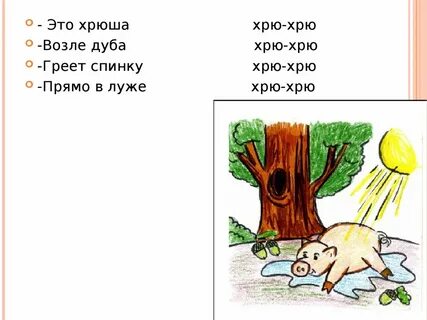 Мелодии новиковой иванцовой