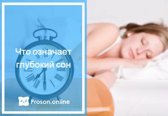 Приснилось что тошнит