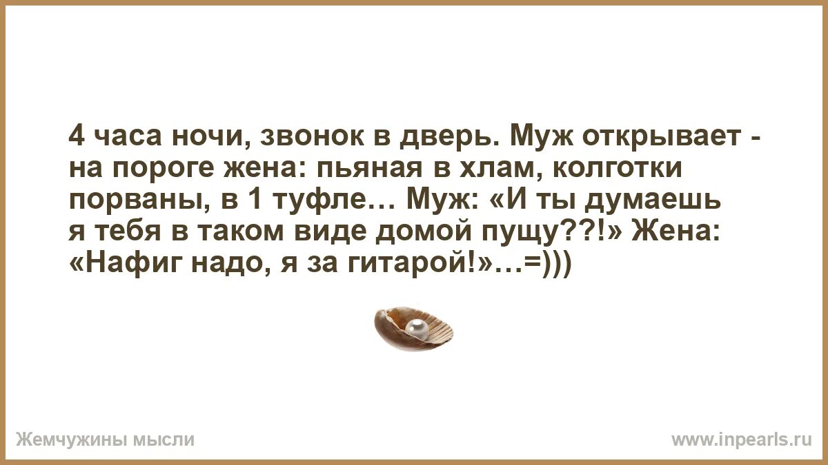 Как отвадить бывшего мужа