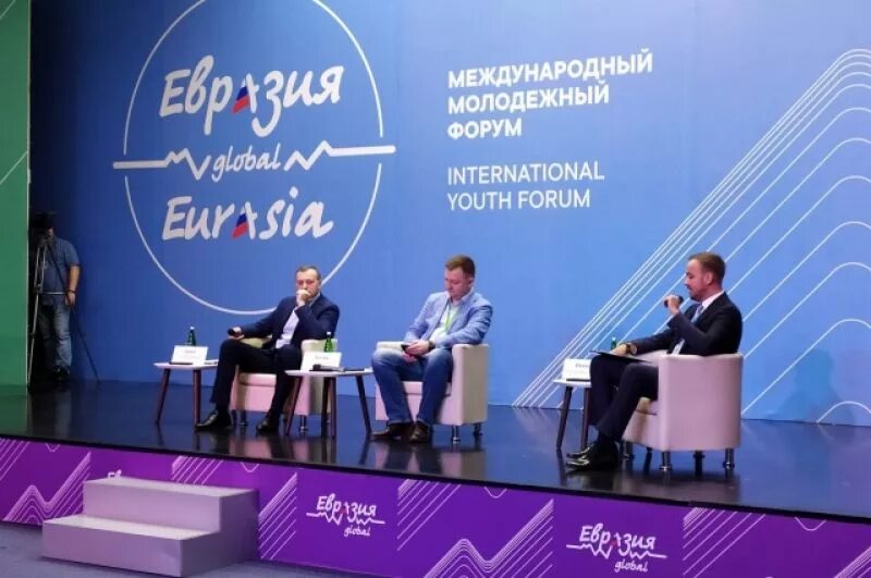 Глобал площадка. Международный молодежный форум «евразия global». евразия глобал оренбург. евразия глобал форум. евразия глобал 2025 оренбург.