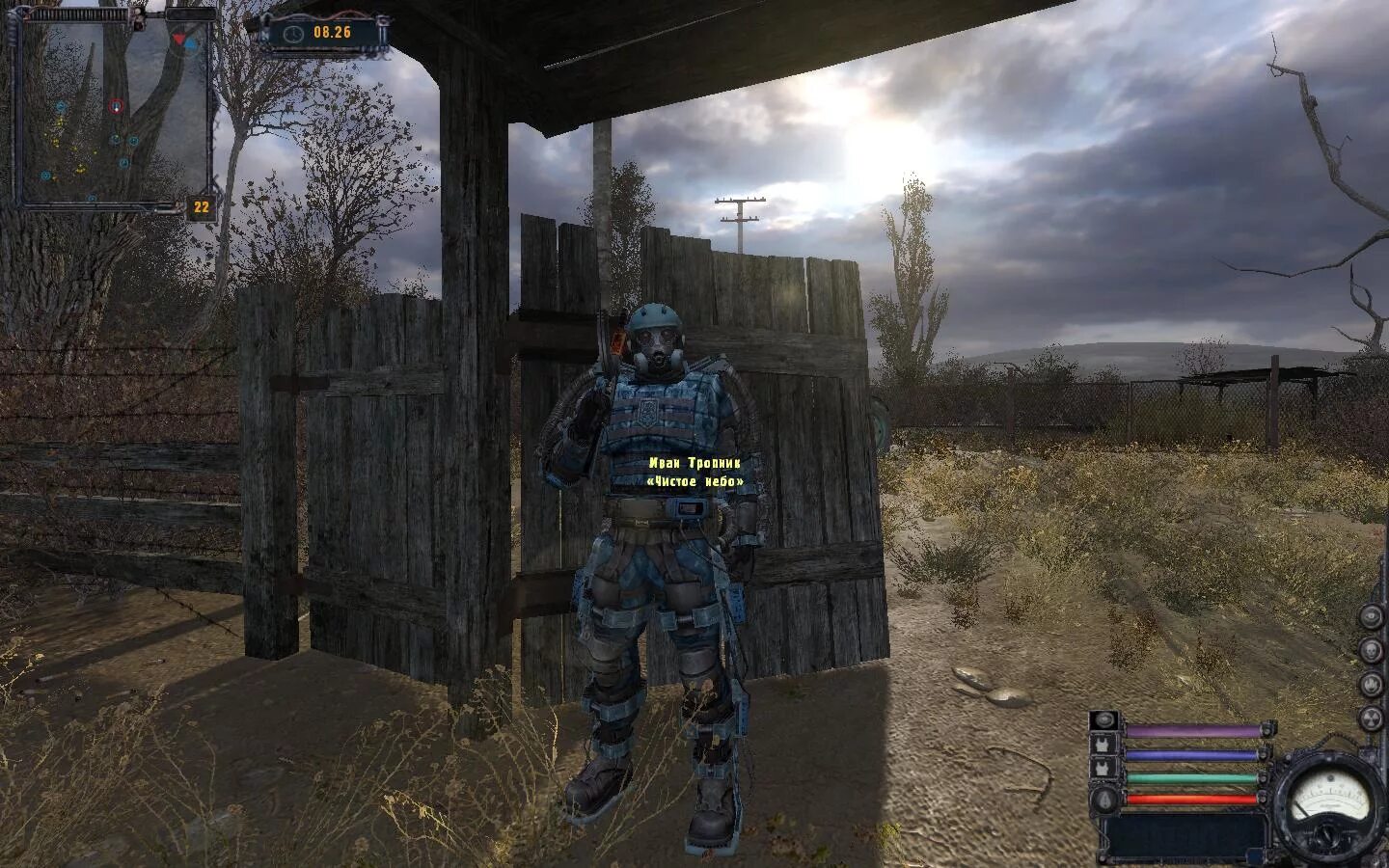 Чистое небо мод бессмертие. Сталкер тень чернобыля анархисты. T. 5. A.