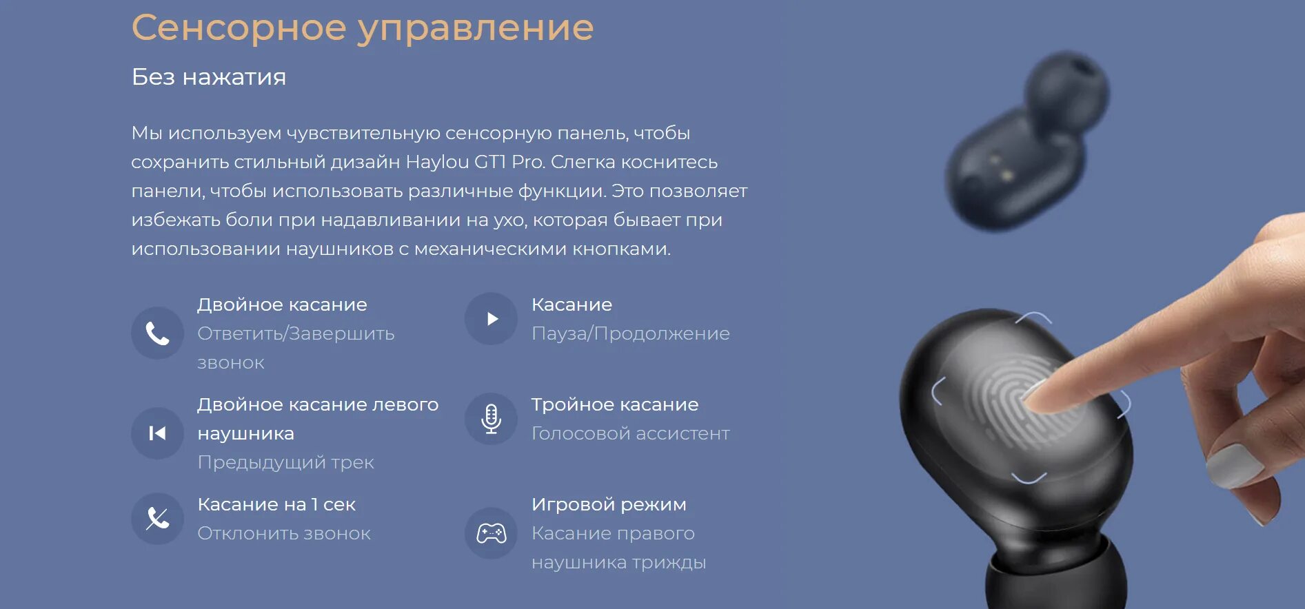 Переключи голосовое. : Гарнитура Xiaomi Haylou gt6,. Беспроводные наушники Haylou gt1 Pro true Wireless Bluetooth Headset (черный). Беспроводные наушники Xiaomi Haylou gt1 Black. Беспроводные наушники Xiaomi Haylou gt7 Neo.