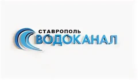 Сайт ставропольского водоканала. Водоканал Ставрополь значок. Водоканал Ставрополь. МУП Водоканал Ставрополь. ГУП Водоканал.