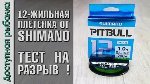 Тест плетеные шнуры