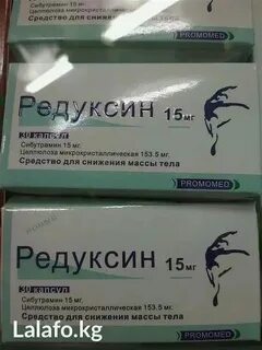 Какие препараты самые безопасные для похудения