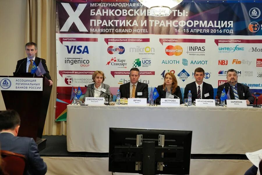 Международная банковская практика. Международная банковская система структура. Международная банковская практика. Международная банковская практика. Международная банковская практика.