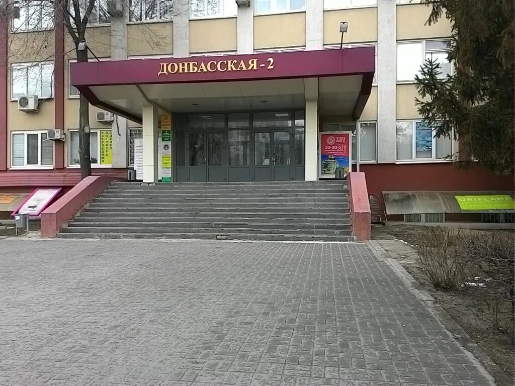 анкор чебоксары гражданская. 2. калининский детский центр чебоксары. анкор челябинск. кадровый холдинг анкор.