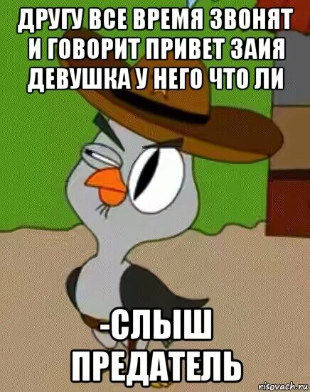 Не буду говорить привет. Скажи привет. Привет предатель. Скажи здрасте. Говорите привет привет привет.