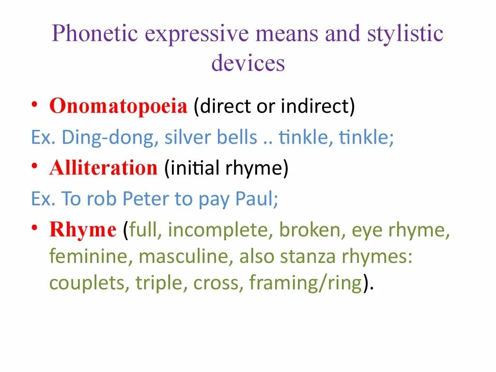 Express meaning. Phonetic expressive means and stylistic. Expressive means and stylistic devices. Phonetic stylistic devices means. Phonetic stylistic device is.