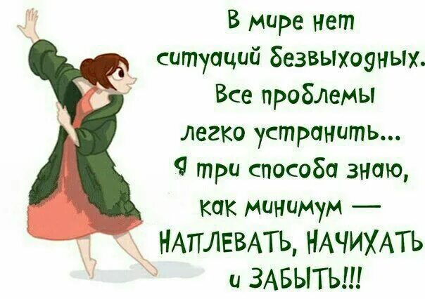 Приколы словами короткие. Короткие шутки. Приколы словами короткие. Приколы словами короткие. Приколы с текстом.