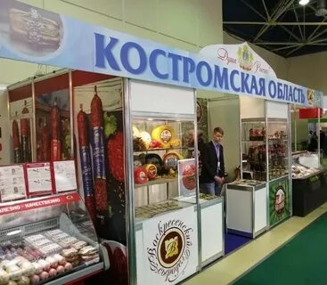Выставки в костроме