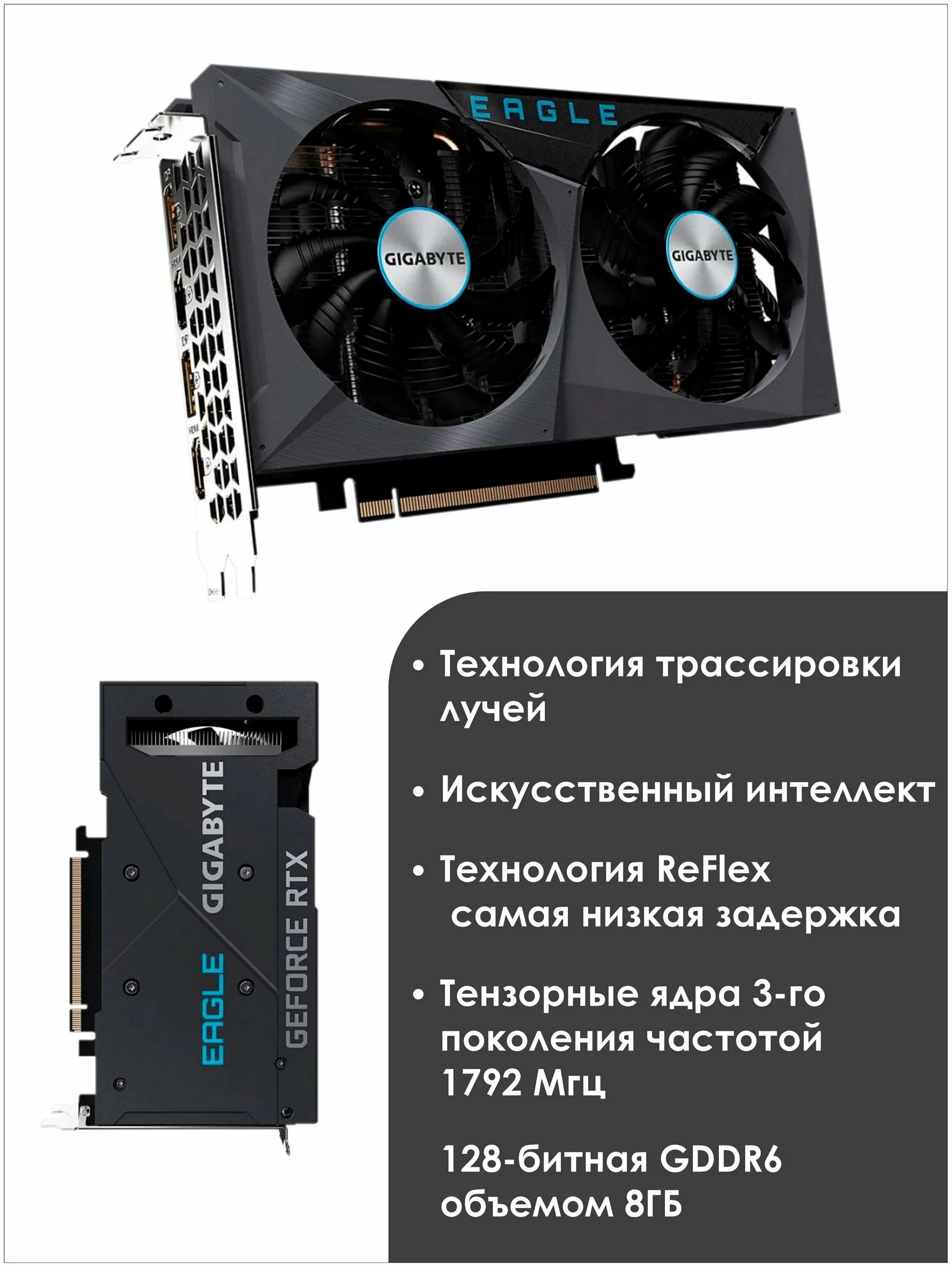 Gigabyte rtx4080 eagle oc 16gb подставка. Gigabyte geforce rtx 3060 ti eagle (lhr) 8 gb. Rtx 3050 eagle oc 8g. 0]. Gigabyte geforce rtx 3050 eagle.