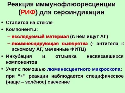 Компонент реакции