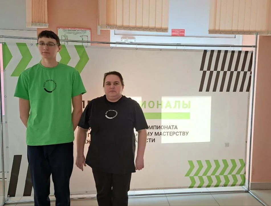Профессионалы 2024 региональный чемпионат. Региональный этап чемпионата профессионалы нижегородская область. Чемпионат профессионалы 2024 сертификат. Пильнинский агропромышленный техникум. Региональный этап чемпионата профессионалы нижегородская область.