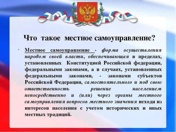 Основы конституционного правового статуса человека. Правовой статус человека и гражданина. Понятие основ правового положения человека и гражданина. Основы правового статуса человека и гражданина в РФ. Содержание правового статуса человека и гражданина.