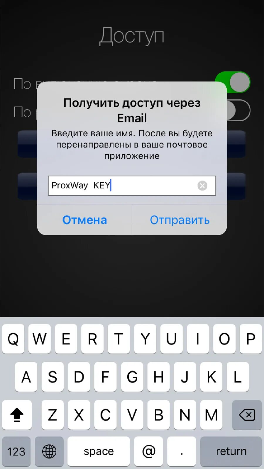 Сгенерированный вашим приложением