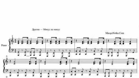 Минус песни мои люди. Минус песни мои люди. Минус песни мои люди. Минусовки. Х минус.