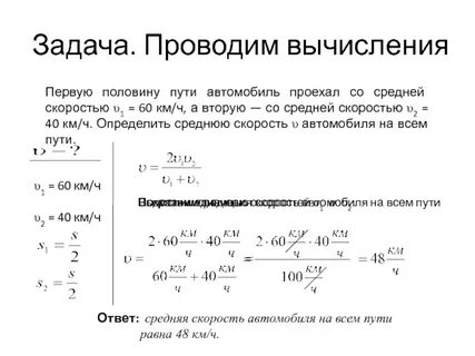 Средняя скорость машин в москве