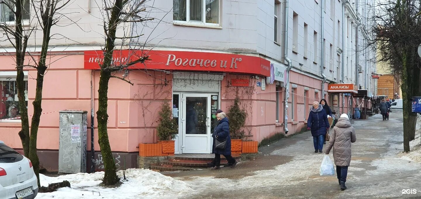 Смоленск улица фрунзе 38а рогачёв и ко. Улица кашена смоленск рогачев. Рогачев смоленск. Рогачев и ко смоленск шины. Рогачев смоленск.