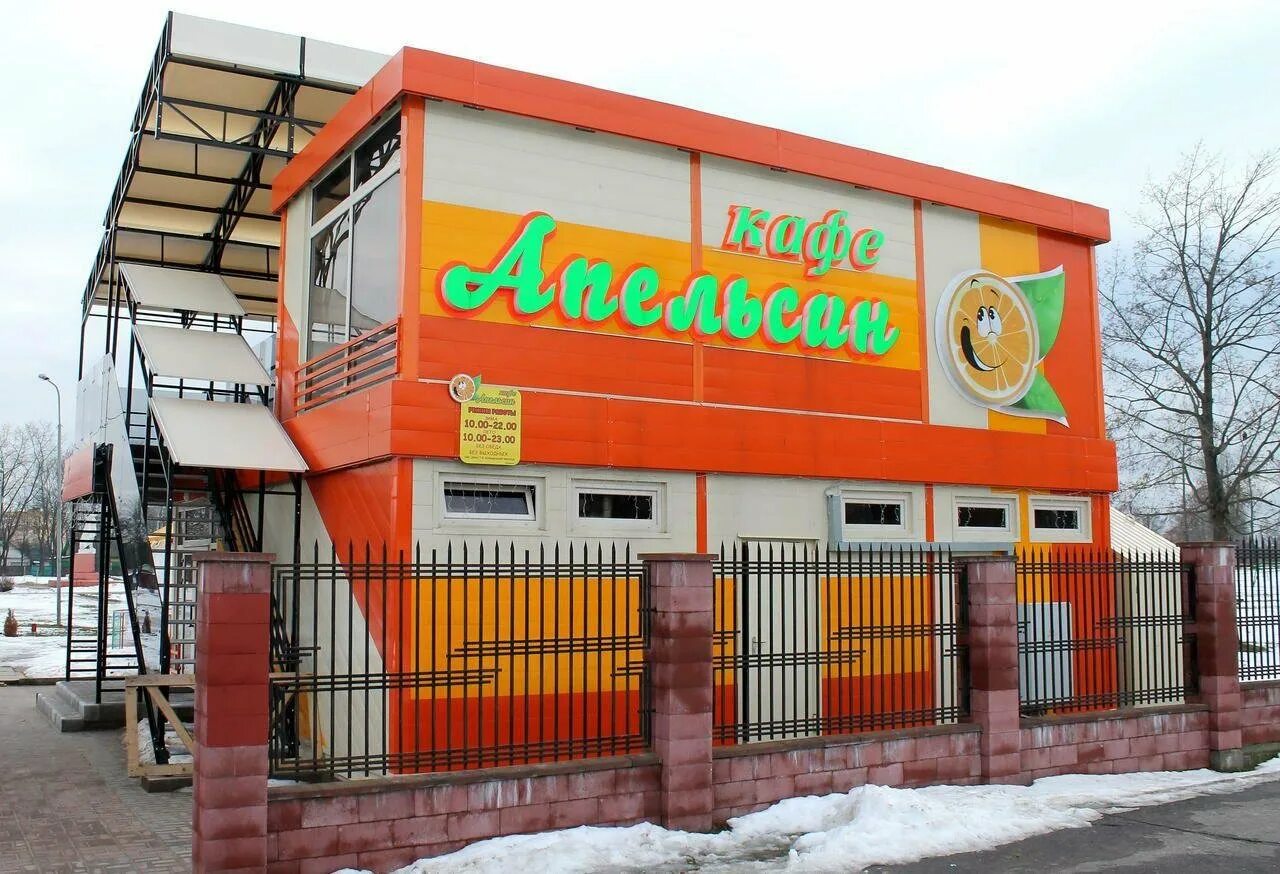 время работы. стройматериалы речица. магазин юбилейный речица. речица время работы. речица дом быта.