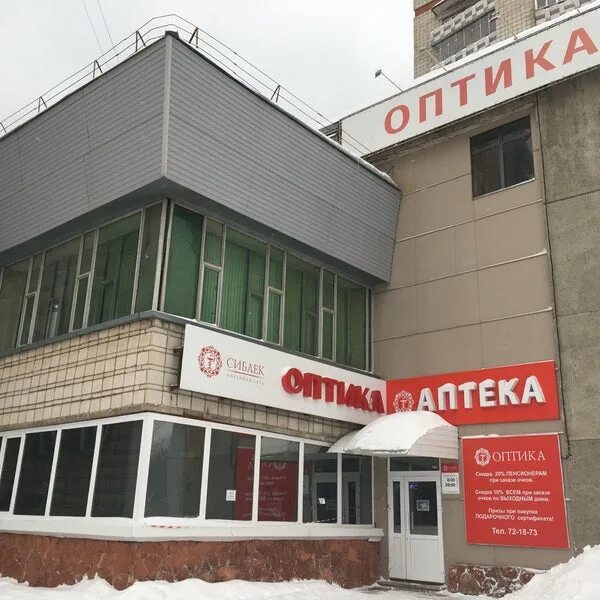 Обнинск ул курчатова 36. Пятерочка курчатова обнинск. Ул гайдара 7 курчатов. Железногорск курчатова 70. Курчатова 56.