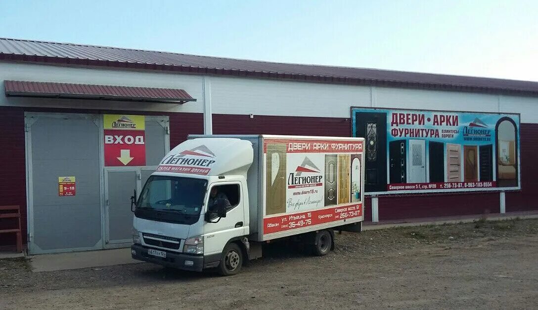 Красноярске красноярск северное шоссе, 31г. Крастент. Северное шоссе 17 красноярск. Северное шоссе 31. Северное шоссе 5г.