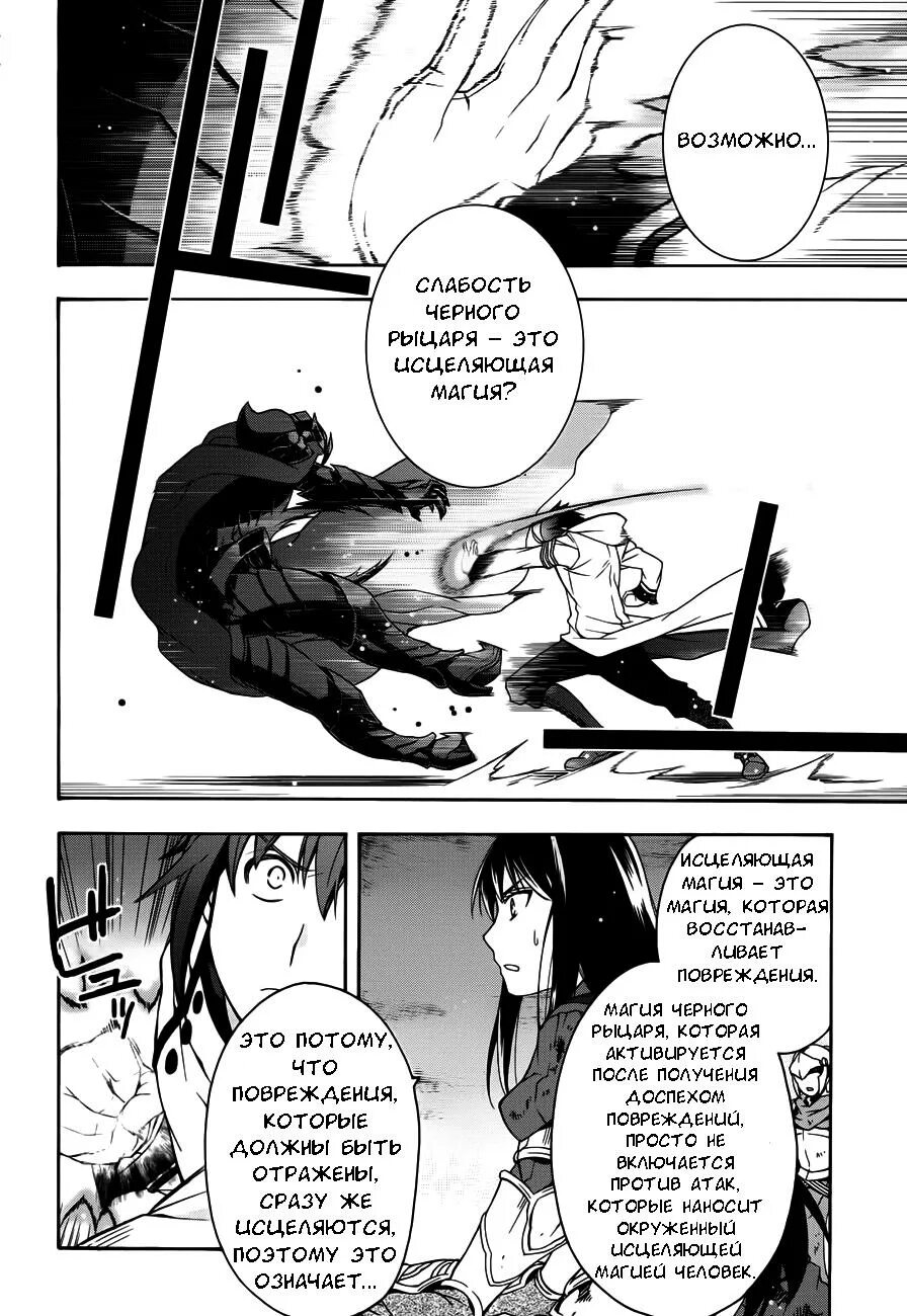 Неправильный способ использования исцеляющей магии выход серий. Магия исцеления манга. Неправильный способ использования исцеляющей магии выход серий. Неправильный способ использования исцеляющей магии выход серий. The wrong way to use healing magic novel illustrations.