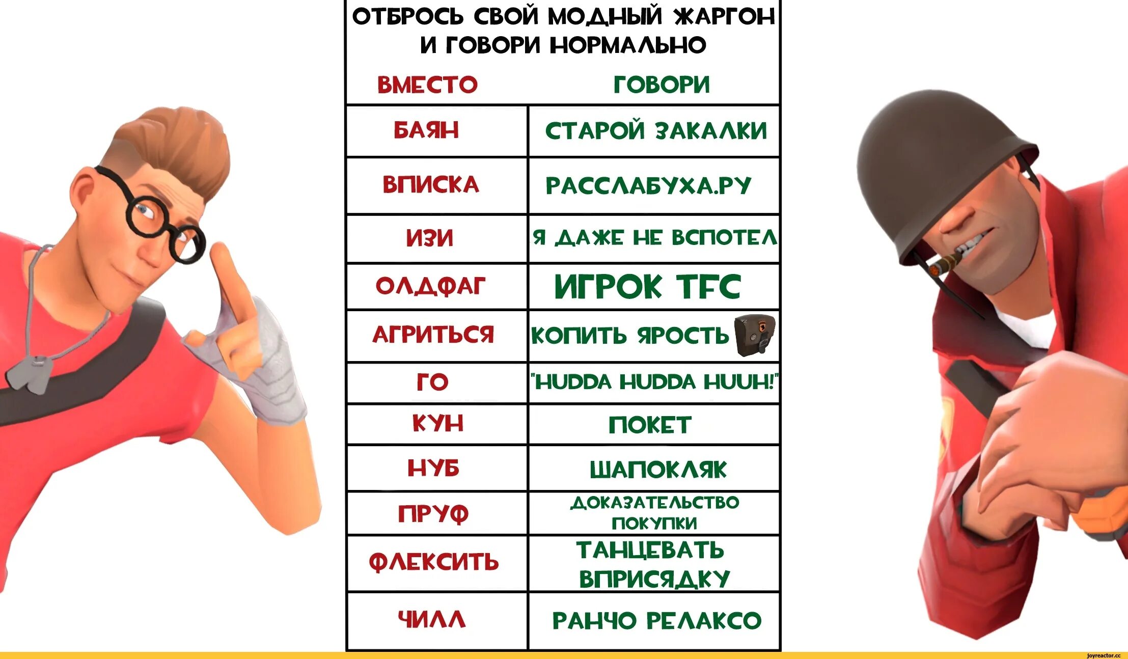 С пятницей креативные картинки. Тащащаяся. Женщина свобода. Свобода картинки. Открытки обалдеть.