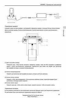 Инструкция 2001