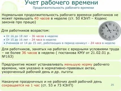 17 часов 40 минут в минутах