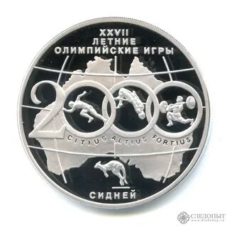 2000 год сидней олимпийские игры